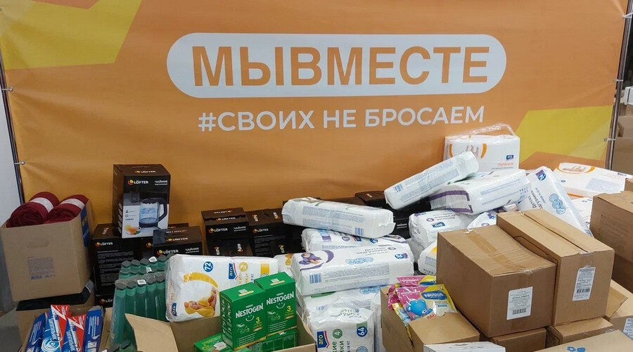 В Брянске объявлен  сбор очередной партии гуманитарной помощи для бойцов СВО