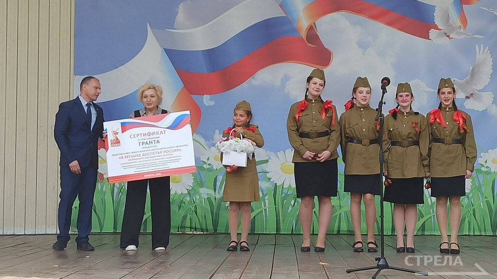 На Брянщине состоялось награждение победителей конкурса «В музыке воспетая Россия»