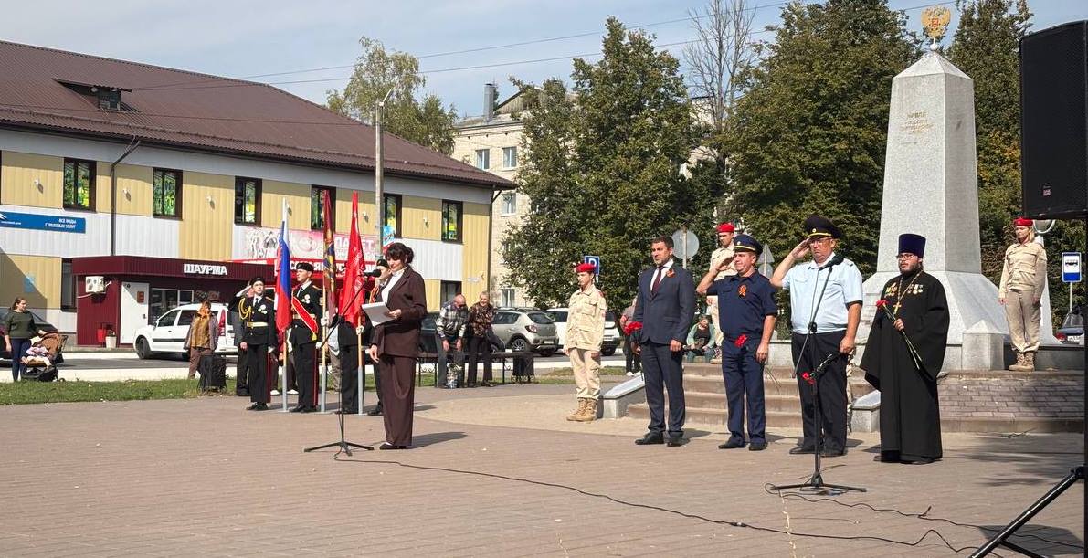 Навлинцы приняли участие в праздничном митинге