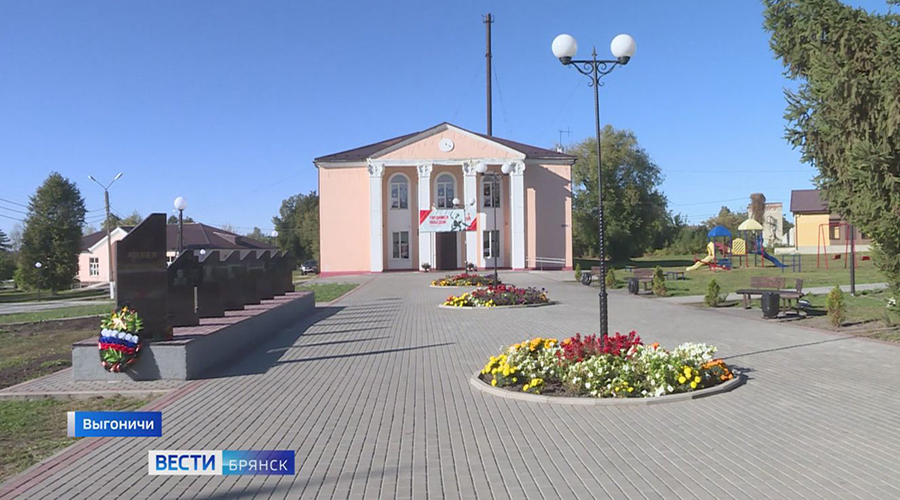 В брянских Выгоничах создали Аллею Славы в парке Победы