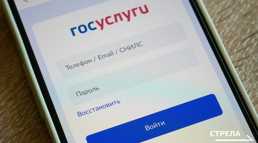 Жители Брянщины могут воспользоваться обновленным сервисом «Госуслуги.Дом»