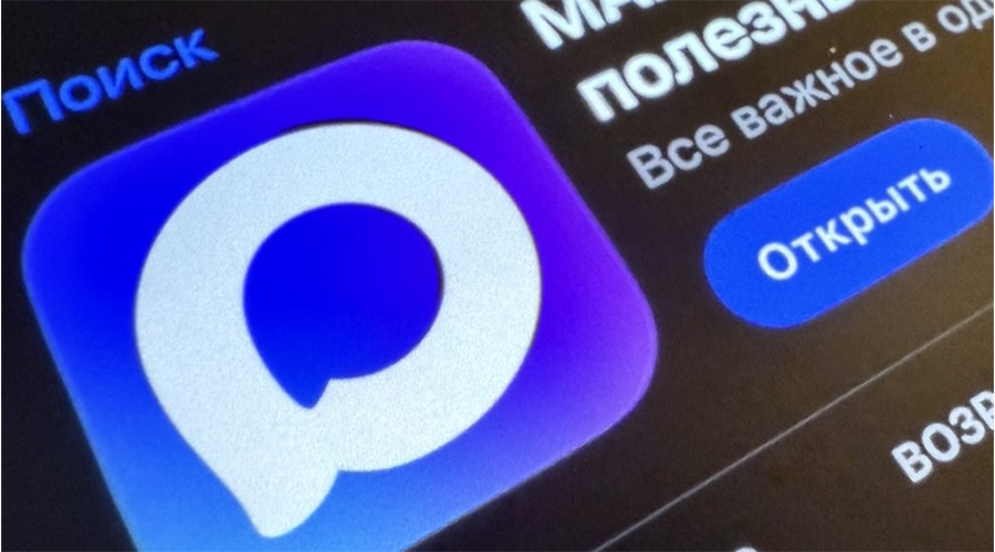 Телеканал «Брянская губерния» запустил информационный канал в национальном мессенджере MАХ