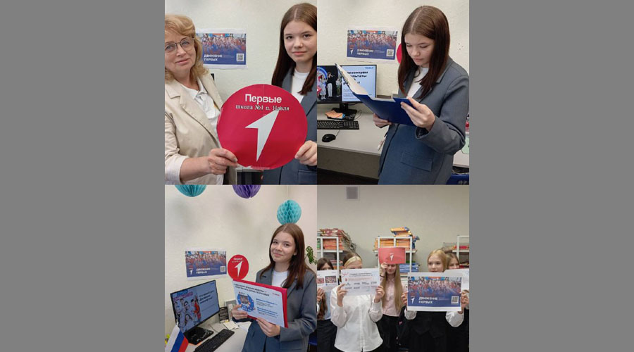 С 8 по 12 сентября в навлинских школах проходила «Неделя Первых»