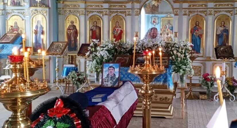 В Навлинском благочинии простились с военнослужащим Дмитрием Миненок, погибшим в ходе СВО  