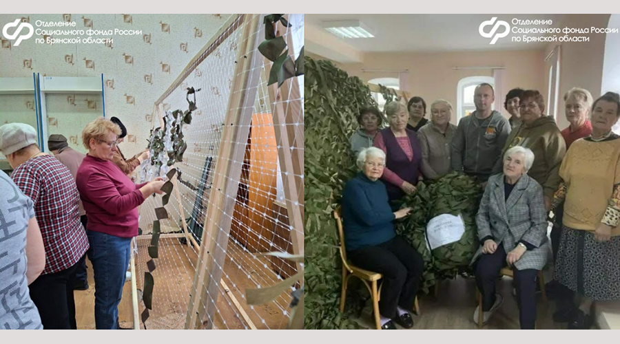 Активисты Центров общения старшего поколения сплели 320 маскировочных сетей в августе