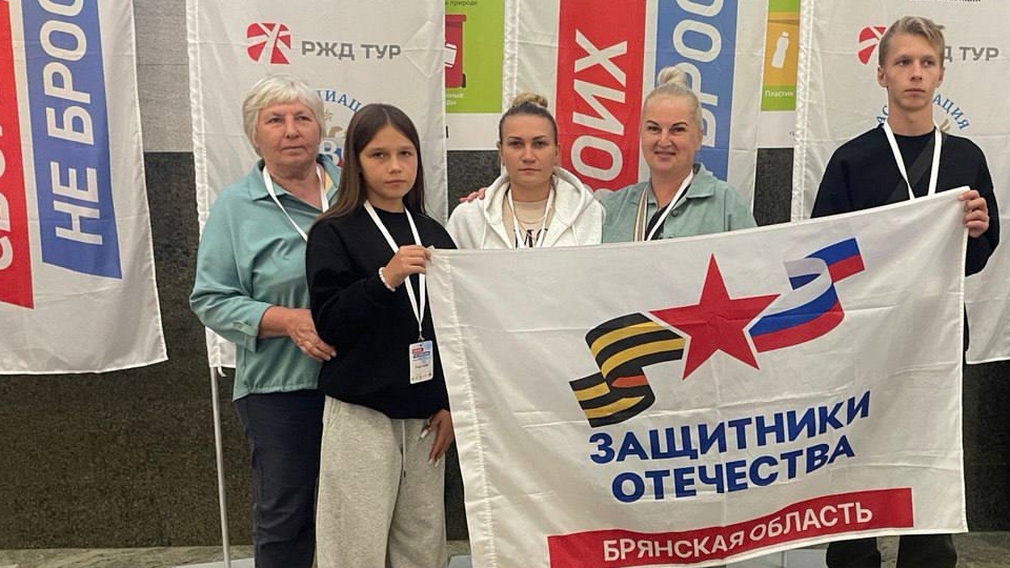 Семьи бойцов СВО из Брянской области участвуют в проекте «Своих не бросаем!»