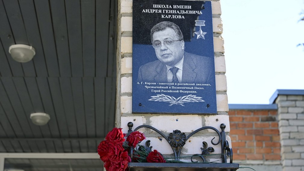 В клинцовской школе имени Героя России Андрея Карлова есть все для учебы и спорта