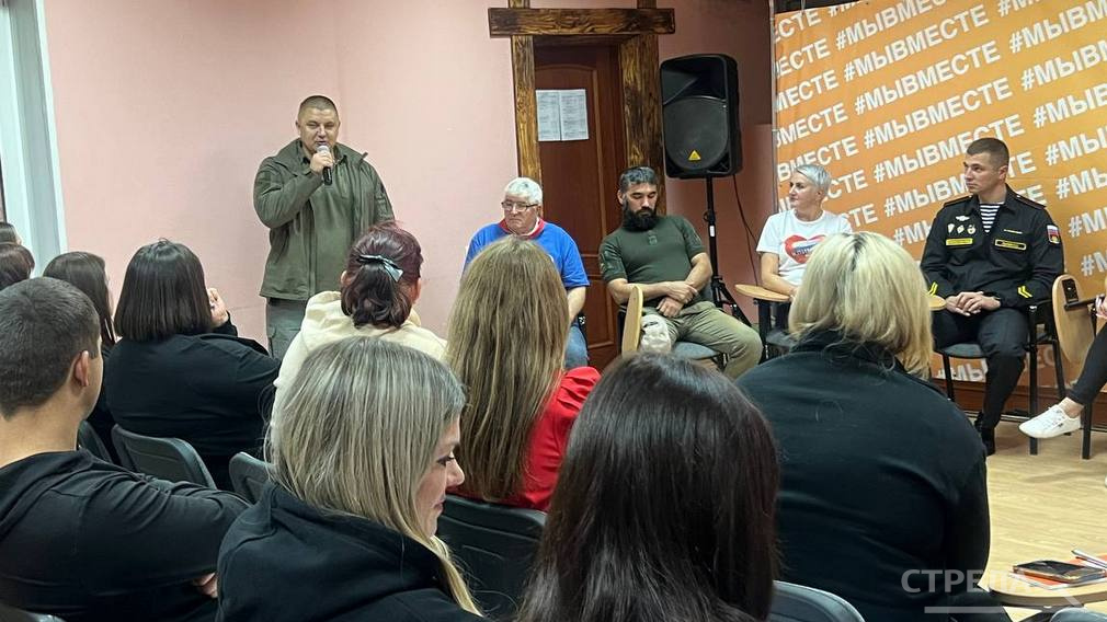 На Брянщине стартовал добровольческий форум