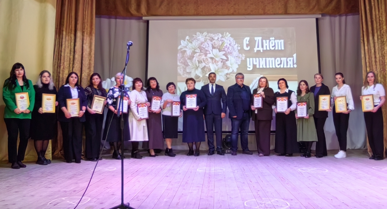 В Навле состоялось торжественное мероприятие, посвященное Дню учителя