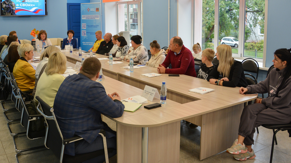 В кадровом центре «Работа России» города Брянска активно ведется работа с участниками специальной военной операции