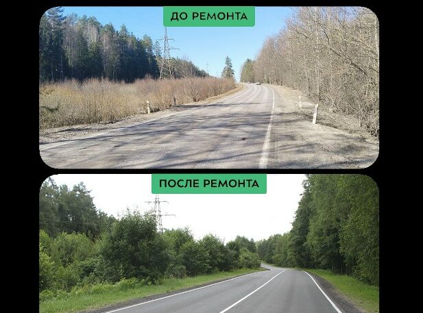 В брянском Дятьково завершился ремонт участка автодороги Дятьково-Бытошь-Будочки