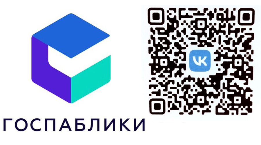 В госпаблике ООО “РИРЦ” Брянской области навлинцы могут узнать много полезной информации