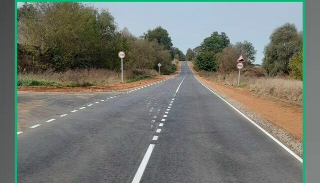 В брянском Новозыбкове отремонтировали участок автодороги Новозыбков-Красная Гора