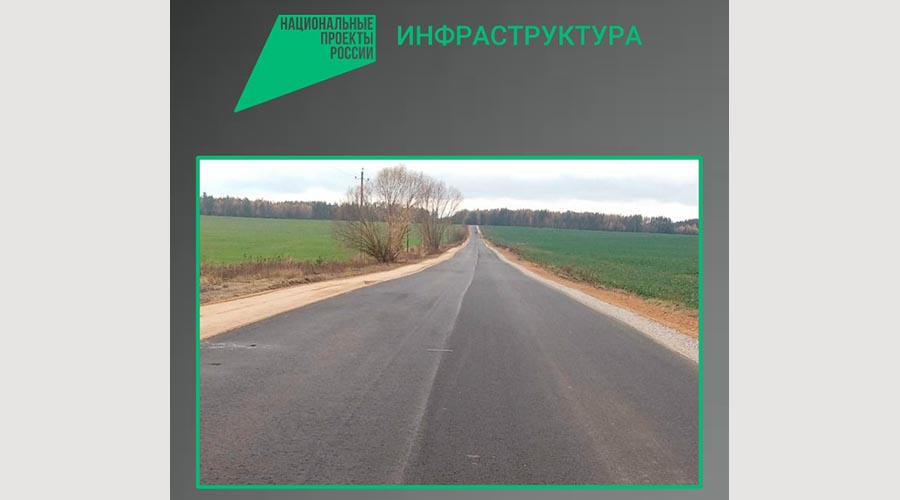 В Клинцовском районе Брянщины завершают ремонт автодороги Смотрова Буда — Великая Топаль – Климово