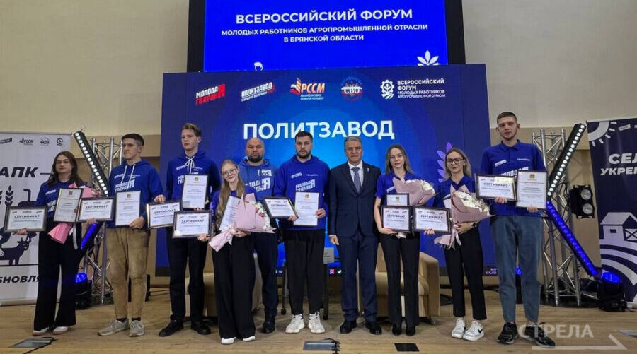 В Брянске подведены итоги конкурса проекта «ПолитЗавод»