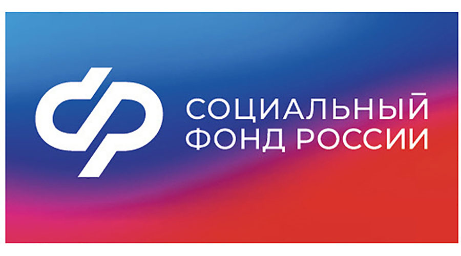 Отделение СФР по Брянской области выплачивает пособие по беременности и родам студенткам очной формы обучения
