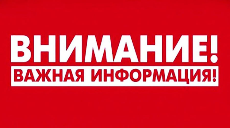 21 и 22 октября в связи с ремонтными работами переезд в Навле будет закрыт