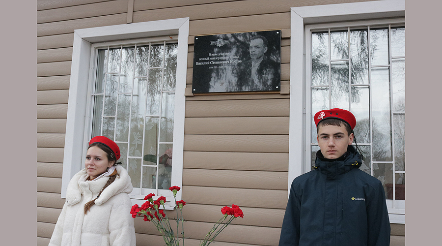 В п. Алтухово Навлинского района открыли мемориальную доску участнику Великой Отечественной войны