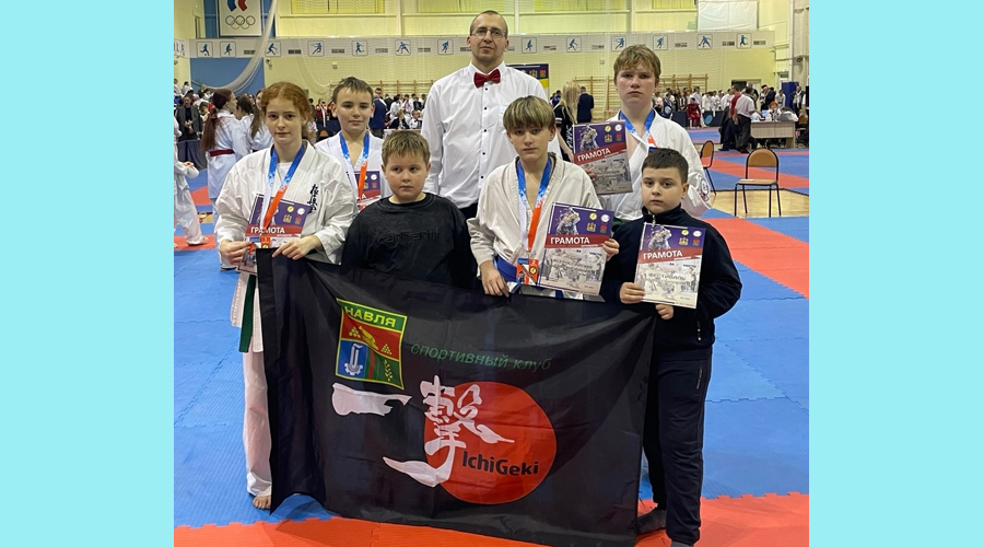 Навлинские спортсмены успешно выступили на Всероссийских соревнованиях по карате