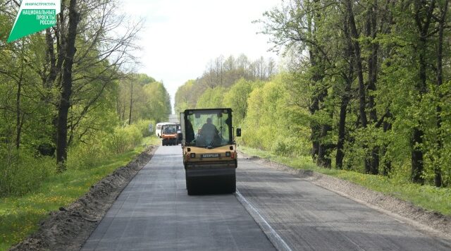 В Погарском районе в 2026 году отремонтируют участок автодороги «Брянск-Новозыбков»-Погар