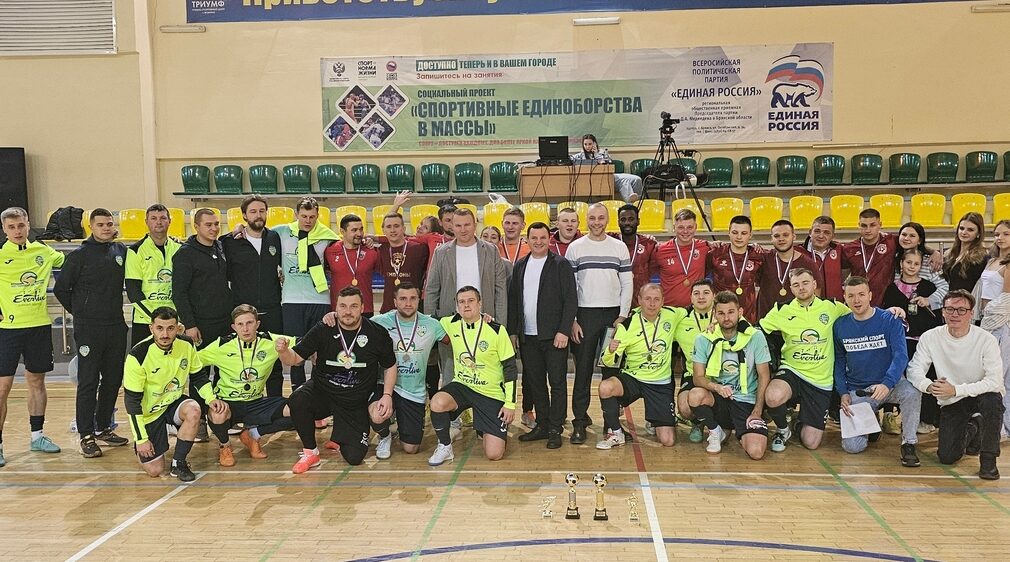 В Брянске состоялся турнир по футзалу в поддержку подопечных фонда «Ванечка»