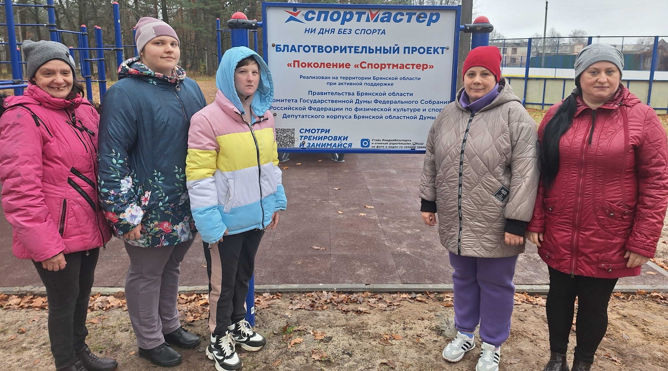 Всемирный день молодежи навлинцы отметили в парке культуры и отдыха