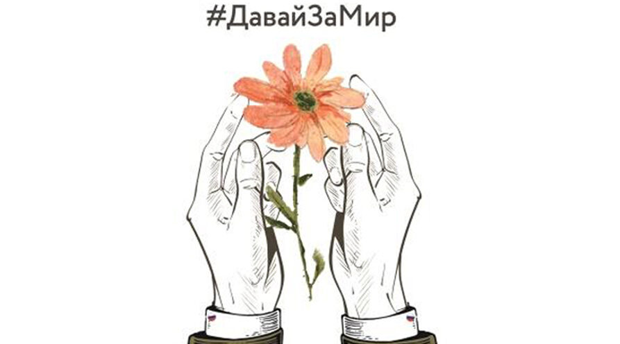 Главбух комплексного центра соцобслуживания Галина Качалина поддерживает решение Президента России