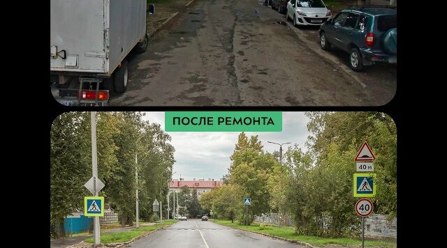 В Брянске завершился капремонт участка автодороги по улице Комсомольской