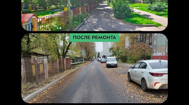 В Брянске капитально отремонтировали проезды Станке Димитрова