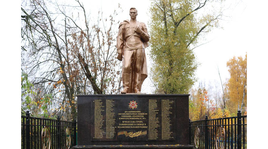 В Комаричском районе Брянщины благоустраивают памятник героям 624 стрелкового полка