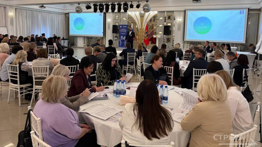 В Брянске начал работу семинар-обучение «С заботой о защитниках и их семьях»