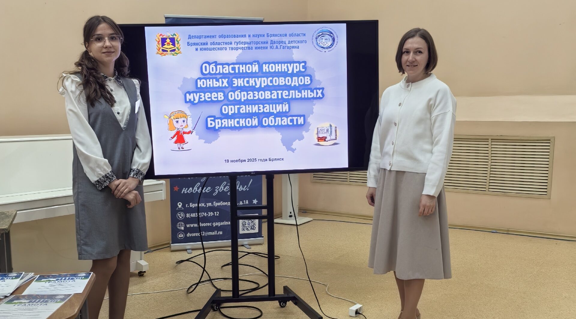 Навлинская школьница успешно выступила в областном финале конкурса юных экскурсоводов музеев