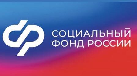 Пострадавшим на производстве гражданам председатель СФР направления на получение автомобилей