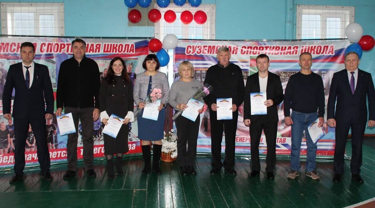 Спортивная школа брянской Суземки отмечает 40-летний юбилей