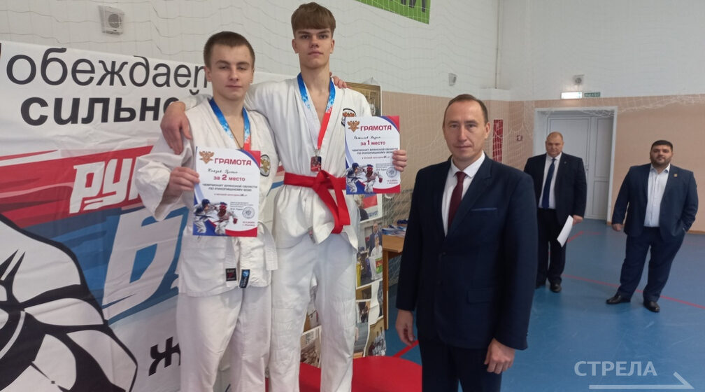 В Жуковке Брнской области проходят Чемпионат и первенство региона по рукопашному бою