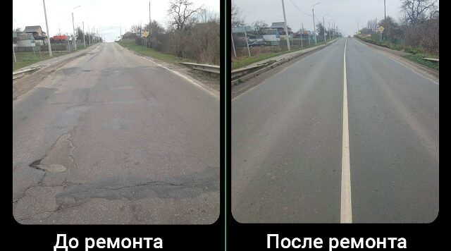 В брянских Комаричах отремонтирован участок дороги «Украина»-Комаричи