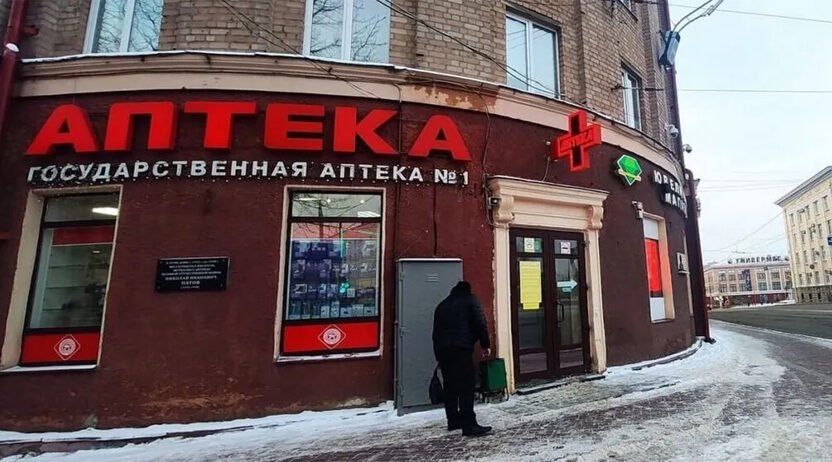 С 1 декабря аптека №1 ГУП «Брянскфармация» работает в статусе социальной