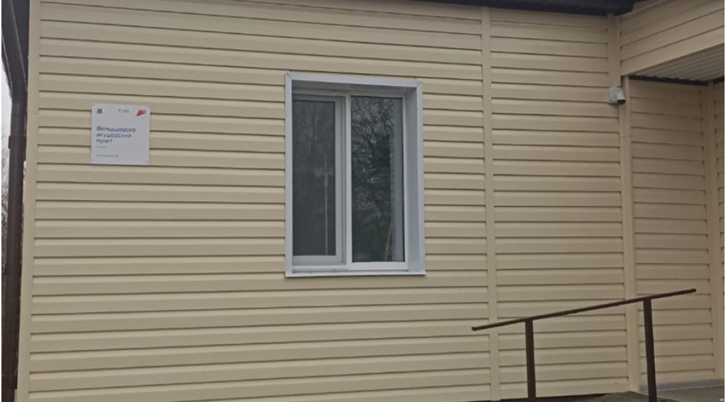 В брянской Навле  отремонтировали Литовенский ФАП