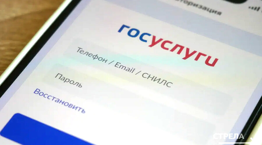 Новые возможности сервиса «Госуслуги.Дом» продолжают брянцам решать проблемы