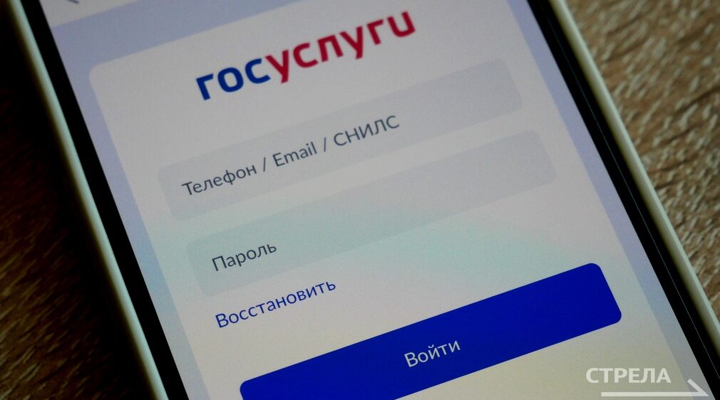 Для удобства брянцев «Госуслуги. Дом» расширяют свой функционал