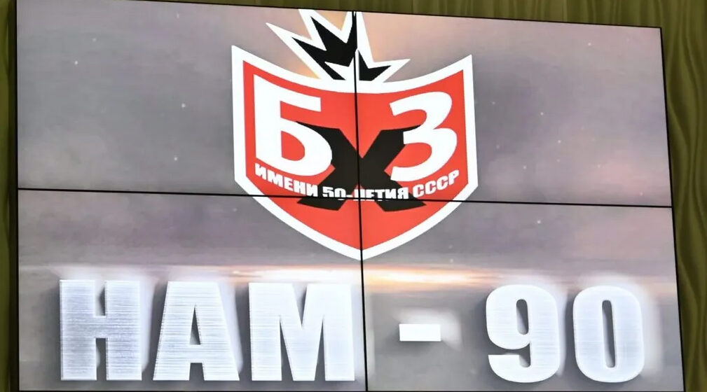 Глава региона наградил сотрудников Брянского химического завода имени 50-летия СССР