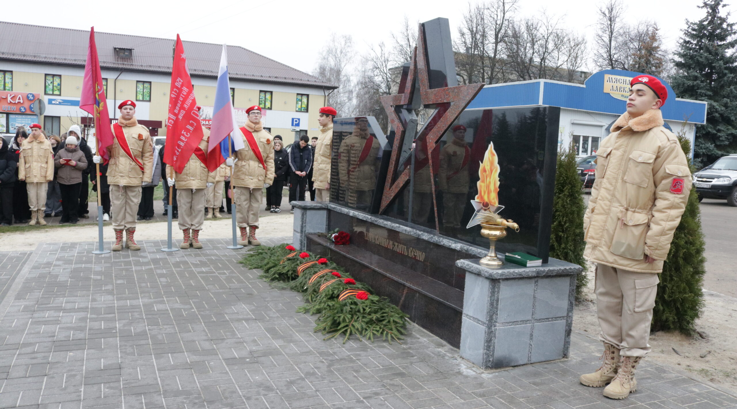  В Навле открыли памятный знак «Памяти Героев – защитников Отечества»