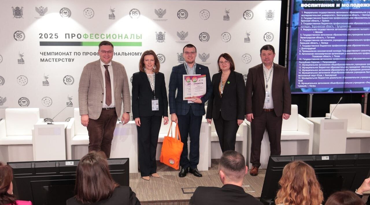 Брянский строительный колледж победил в конкурсе «Наставничество»-2025