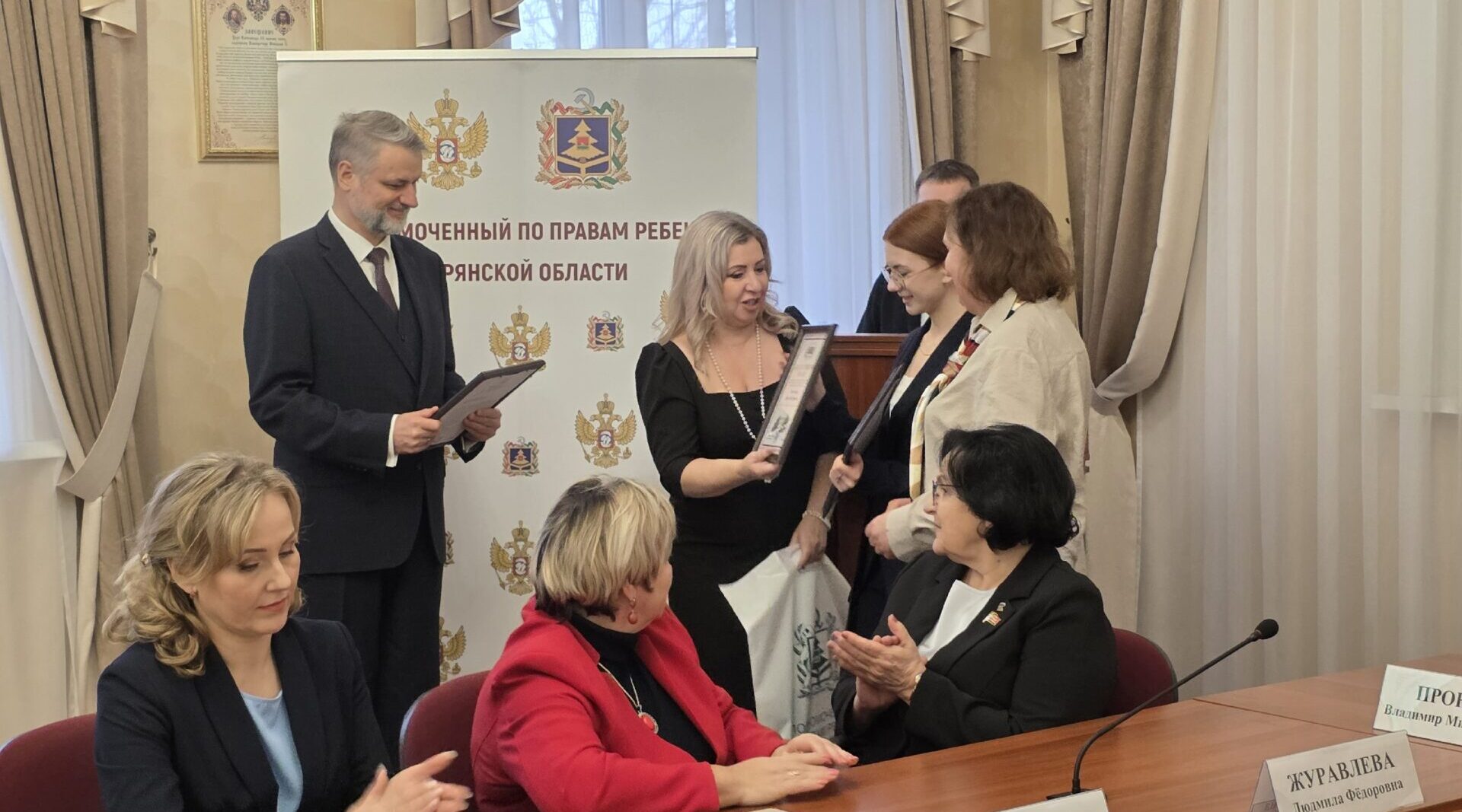 В Брянской области состоялось награждение победителей конкурса ко Дню Конституции