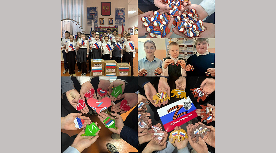 Алешенская школа присоединилась к акции «Мы вместе»