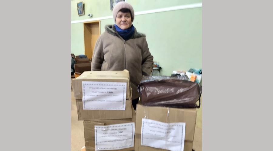 Навлинские волонтеры отправили очередную партию помощи нашим бойцам на СВО