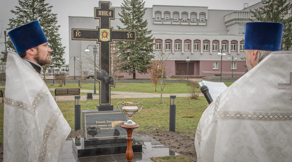 В Брянске состоялось открытие креста памяти воинам-защитникам Отечества