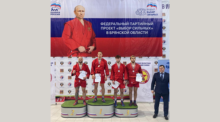 На чемпионате ЦФО брянские самбисты завоевали россыпь наград