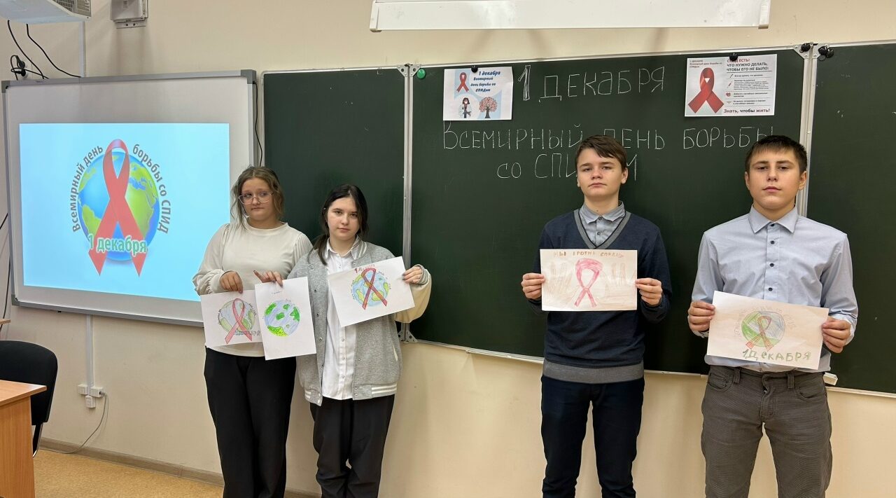 Навлинские школьники присоединились к Всероссийской акции «СТОП ВИЧ/СПИД»