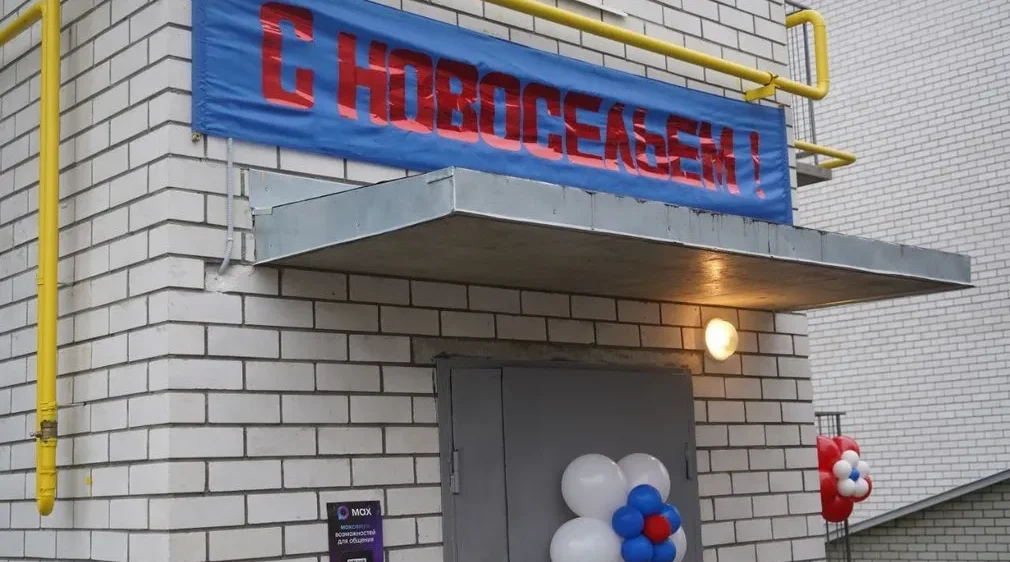 Детям-сиротам из брянского Стародуба вручили ключи от новых квартир